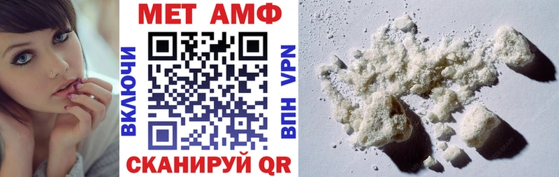 наркотики  Мончегорск  Amphetamine VHQ 