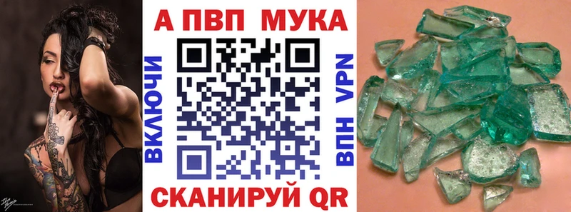 Альфа ПВП СК КРИС гидра зеркало Мончегорск