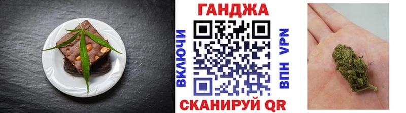 магазин  наркотиков  Мончегорск  Печенье с ТГК марихуана 