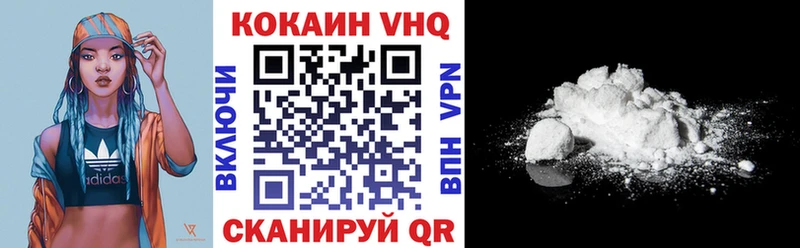 цена   Мончегорск  Кокаин 98% 