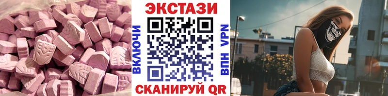 продажа наркотиков  Мончегорск  сайты даркнета какой сайт  ЭКСТАЗИ mix 