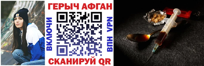 даркнет сайт  Мончегорск  ГЕРОИН Афган 