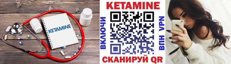 Кетамин VHQ  где найти наркотики  Мончегорск 