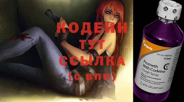 ECSTASY Куйбышев