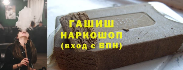 синтетический гашиш Волоколамск