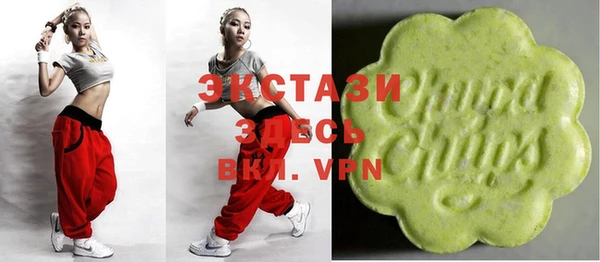 ECSTASY Куйбышев