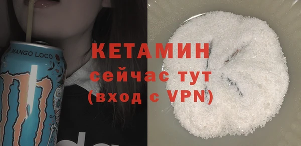 ECSTASY Куйбышев
