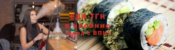 каннабис Кукмор