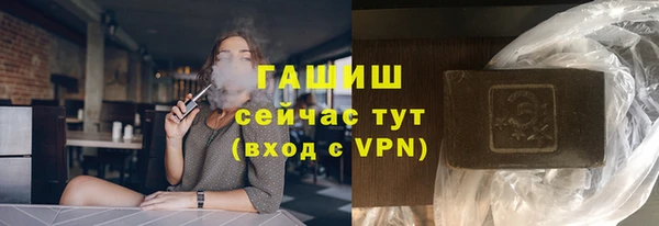 кристаллы Дрезна