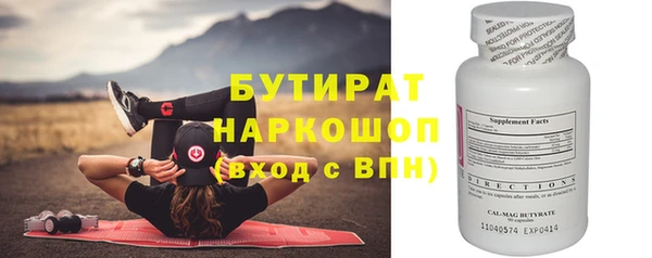 ECSTASY Куйбышев