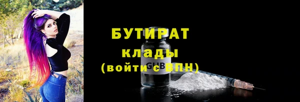 ECSTASY Куйбышев