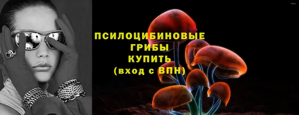 ECSTASY Куйбышев