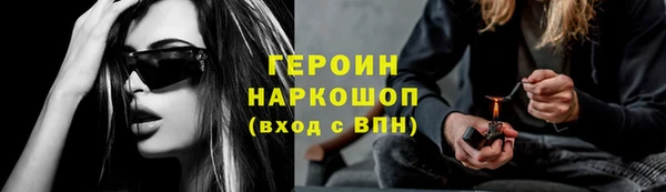 амфетамин Вязники