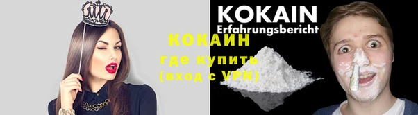 ECSTASY Куйбышев