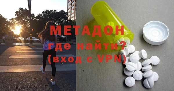ECSTASY Куйбышев