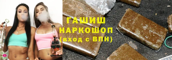 ECSTASY Куйбышев