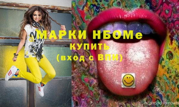 ECSTASY Куйбышев