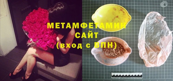 ECSTASY Вяземский
