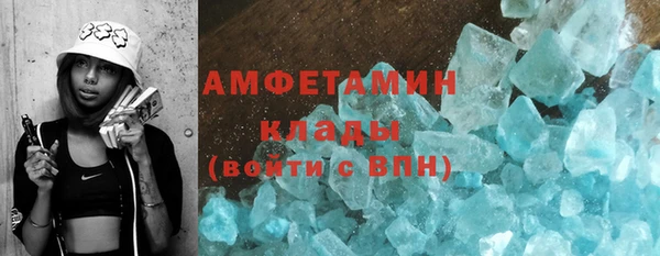 кокс Вязьма