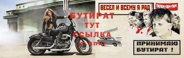 марихуана Волосово
