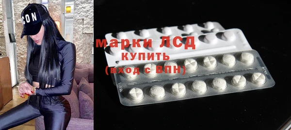 ECSTASY Куйбышев