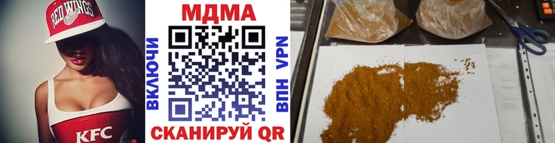 гидра ONION купить наркотики цена Мончегорск MDMA Molly