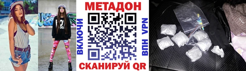 Метадон белоснежный где продают наркотики Мончегорск