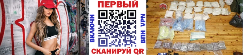Первитин Декстрометамфетамин 99.9% KRAKEN онион Мончегорск купить наркотик