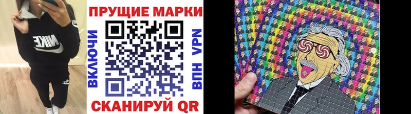 цена   Мончегорск  дарк нет телеграм  Марки 25I-NBOMe 1,8мг 