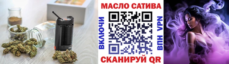 ТГК Wax  Мончегорск 